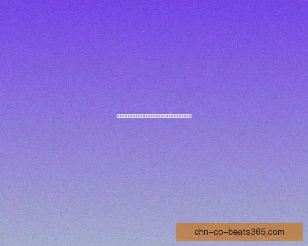 我的世界海洋之心探秘：探索海底神秘宝藏与深海冒险的无限可能