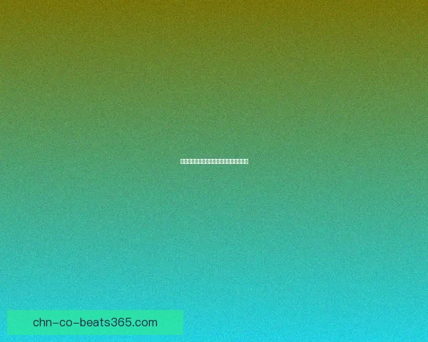 花小楼永久激活码获取方法及使用教程详解