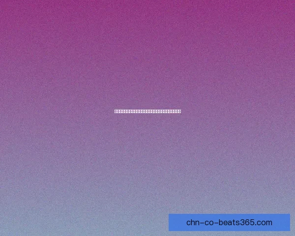 和平精英狂爪的起源与发展历程及其在游戏中的独特作用解析